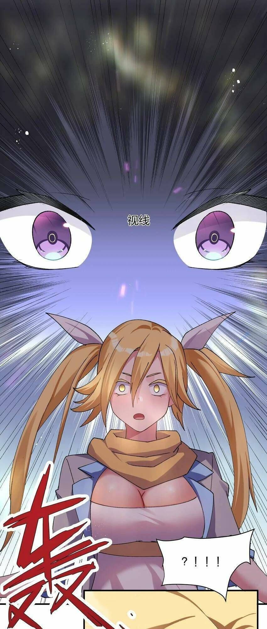 đọc truyện Thế Nhân Thực Sự Tin Tôi Là Đại Boss Chương 33 ảnh 7 tại Thiên Thai Truyện