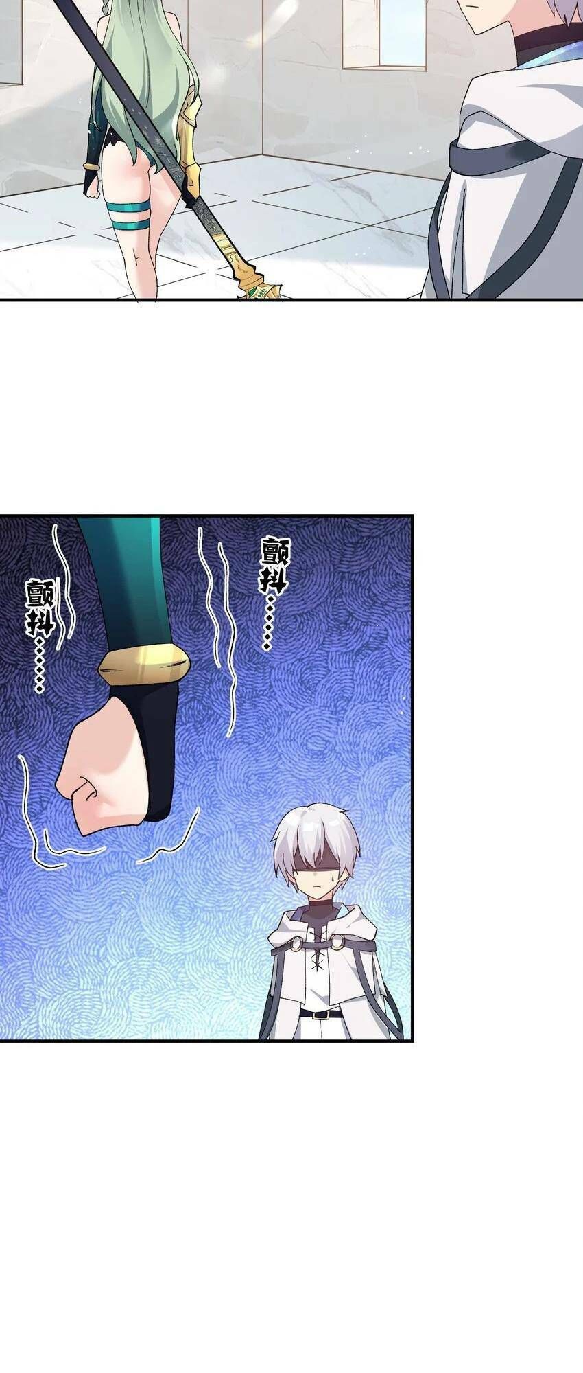 đọc truyện Thế Nhân Thực Sự Tin Tôi Là Đại Boss Chương 34 ảnh 16 tại Thiên Thai Truyện