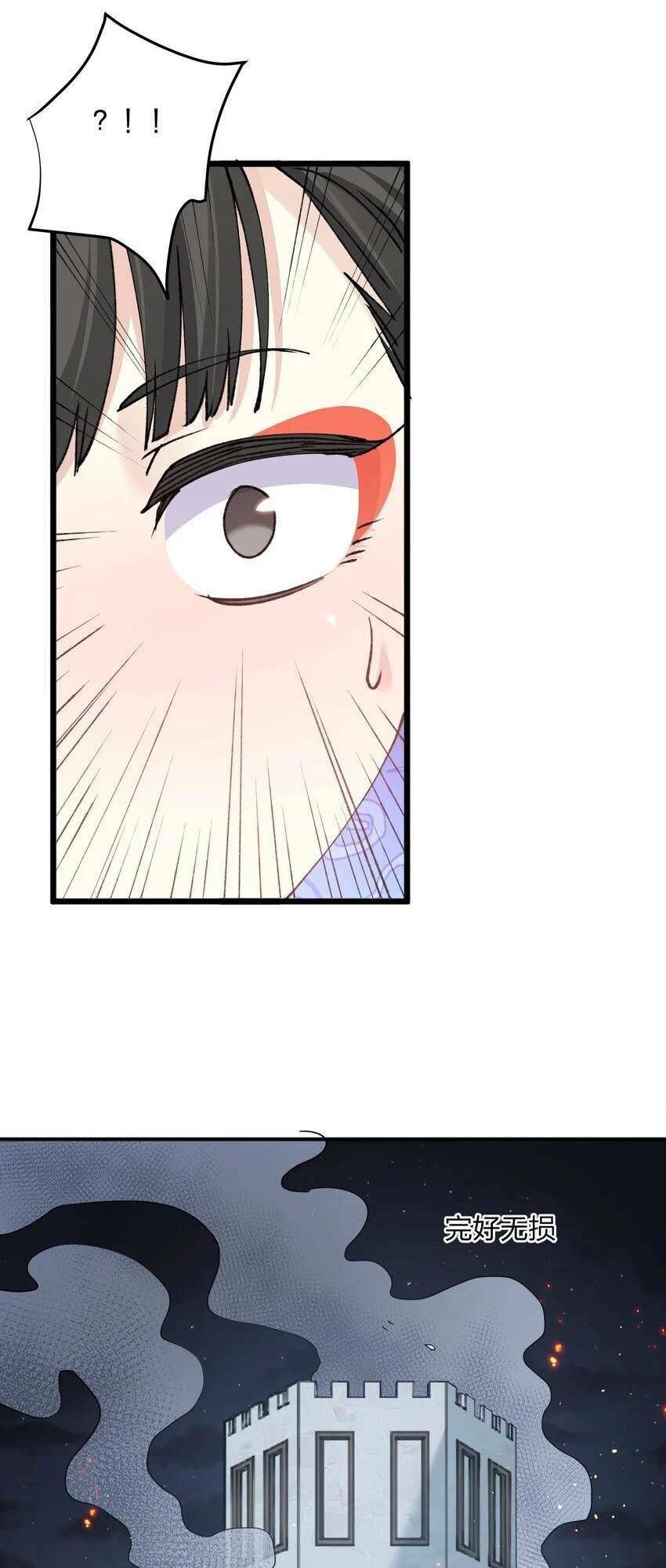 đọc truyện Thế Nhân Thực Sự Tin Tôi Là Đại Boss Chương 35 ảnh 35 tại Thiên Thai Truyện