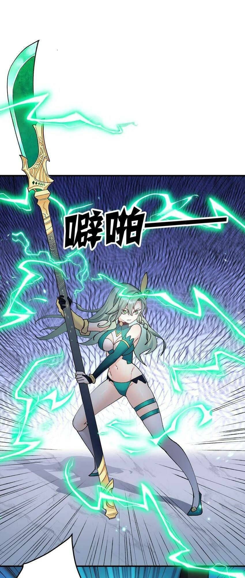 đọc truyện Thế Nhân Thực Sự Tin Tôi Là Đại Boss Chương 35 ảnh 40 tại Thiên Thai Truyện