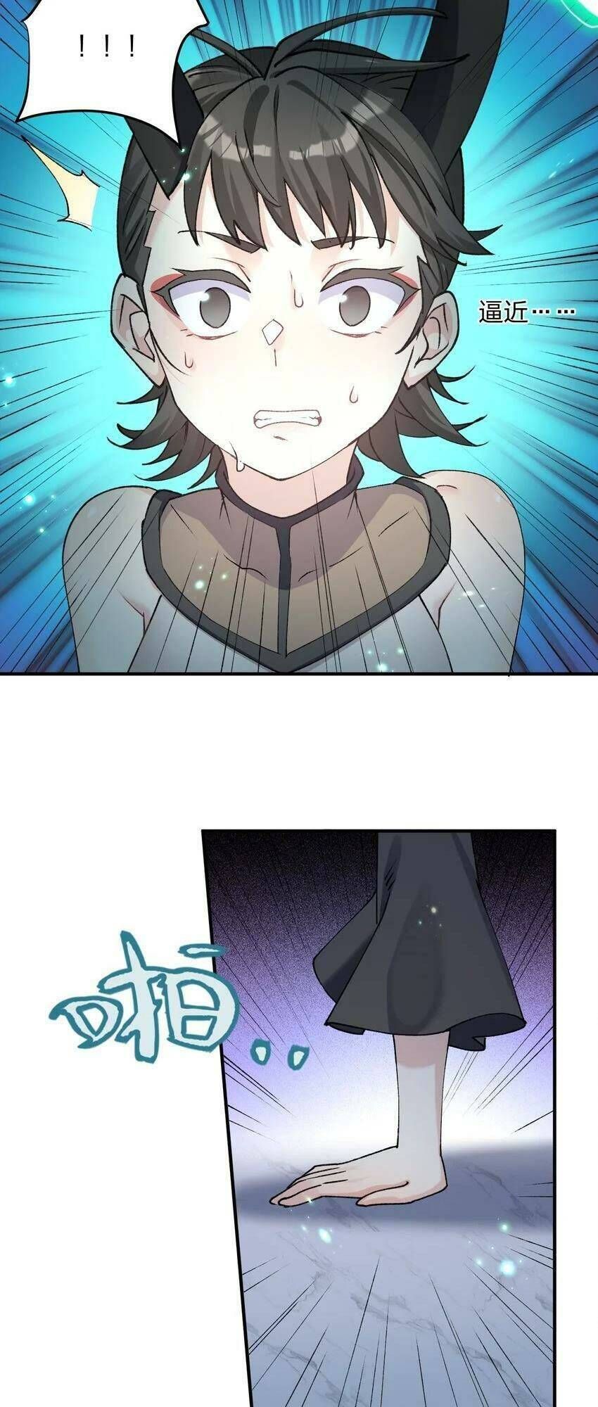 đọc truyện Thế Nhân Thực Sự Tin Tôi Là Đại Boss Chương 35 ảnh 41 tại Thiên Thai Truyện