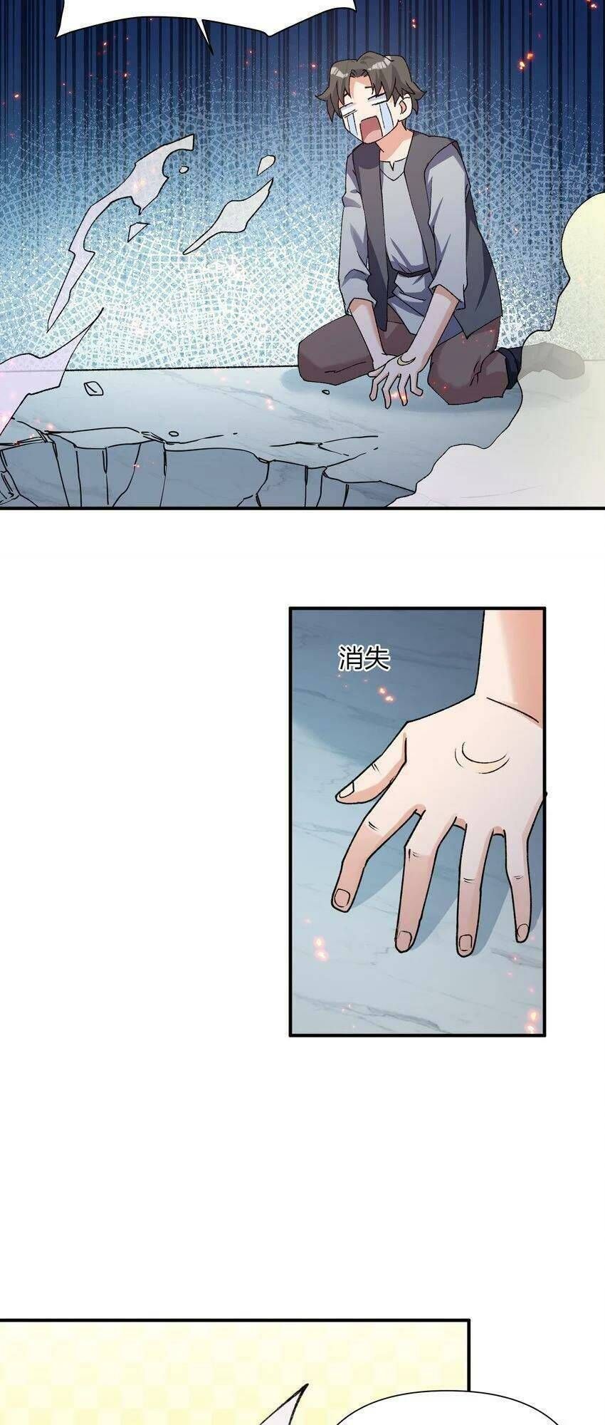 đọc truyện Thế Nhân Thực Sự Tin Tôi Là Đại Boss Chương 36 ảnh 26 tại Thiên Thai Truyện