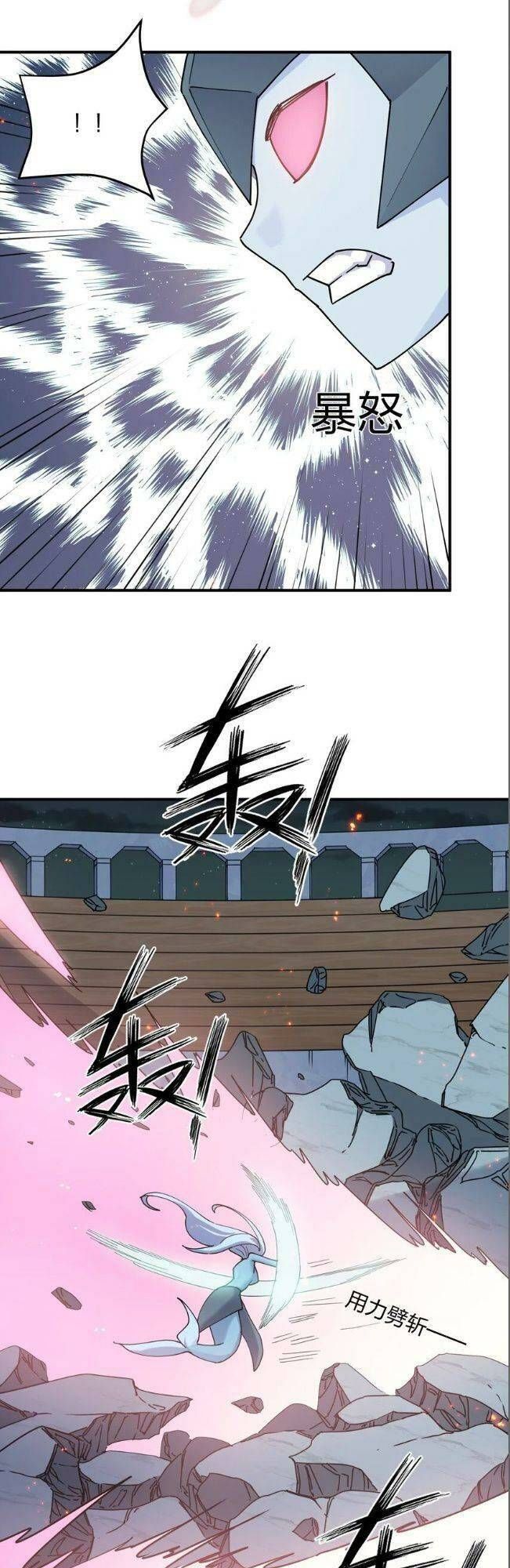 đọc truyện Thế Nhân Thực Sự Tin Tôi Là Đại Boss Chương 37 ảnh 26 tại Thiên Thai Truyện