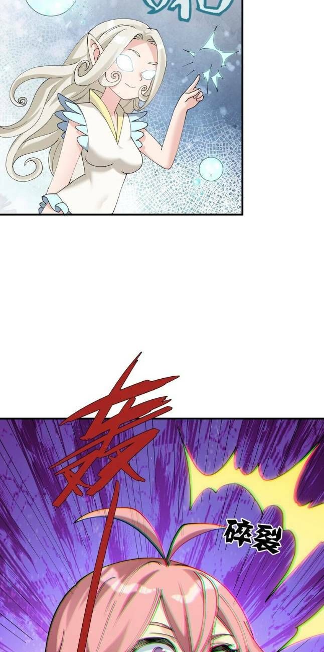 đọc truyện Thế Nhân Thực Sự Tin Tôi Là Đại Boss Chương 37 ảnh 39 tại Thiên Thai Truyện