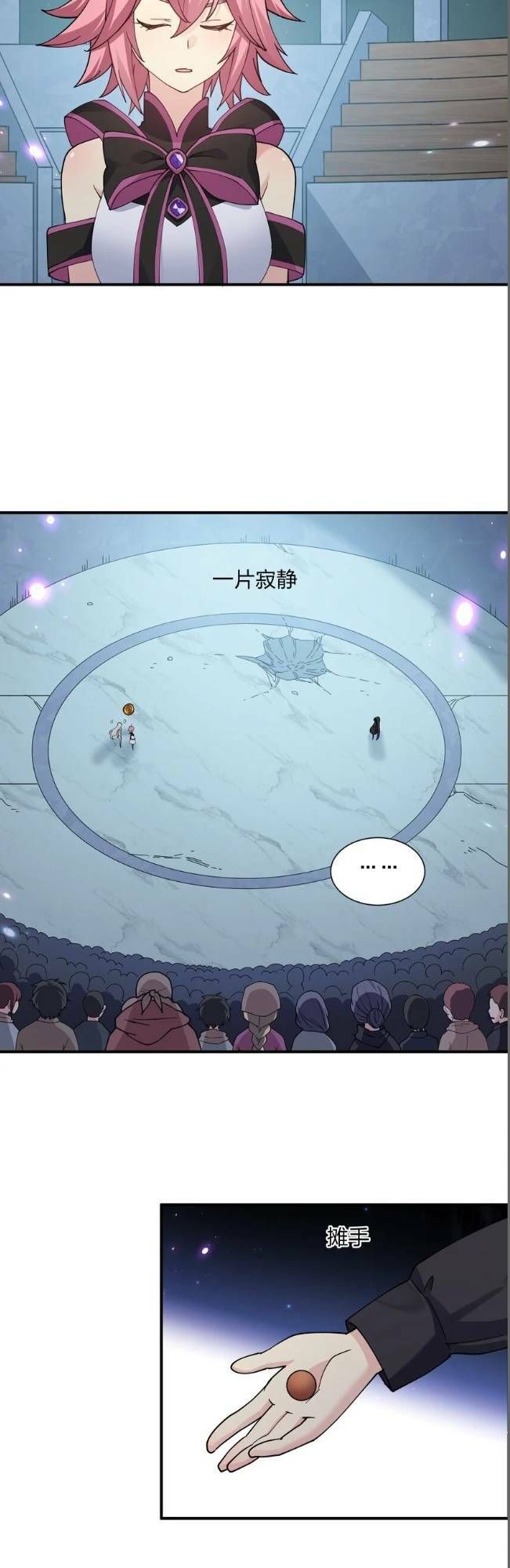 đọc truyện Thế Nhân Thực Sự Tin Tôi Là Đại Boss Chương 37 ảnh 11 tại Thiên Thai Truyện