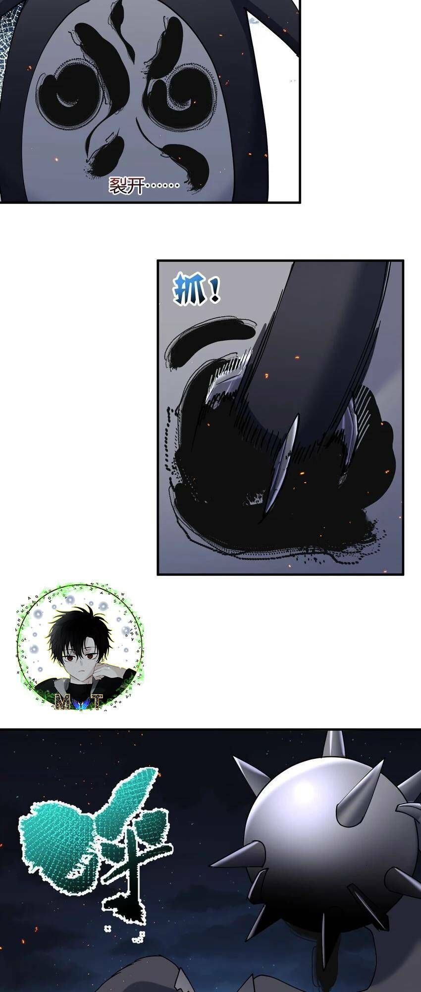 đọc truyện Thế Nhân Thực Sự Tin Tôi Là Đại Boss Chương 38 ảnh 44 tại Thiên Thai Truyện