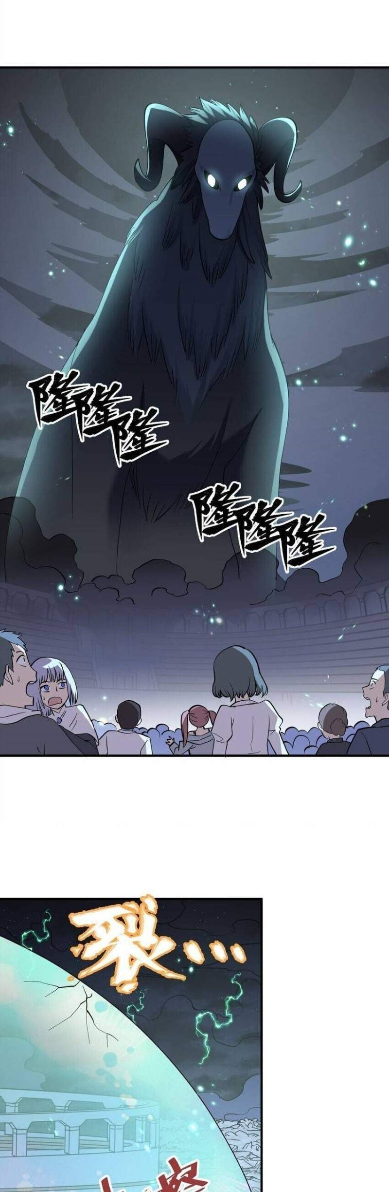 đọc truyện Thế Nhân Thực Sự Tin Tôi Là Đại Boss Chương 44 ảnh 12 tại Thiên Thai Truyện