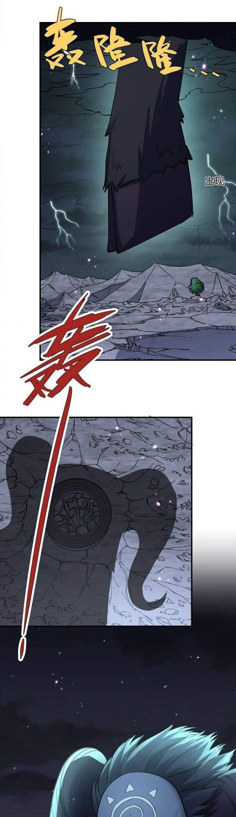 đọc truyện Thế Nhân Thực Sự Tin Tôi Là Đại Boss Chương 44 ảnh 10 tại Thiên Thai Truyện