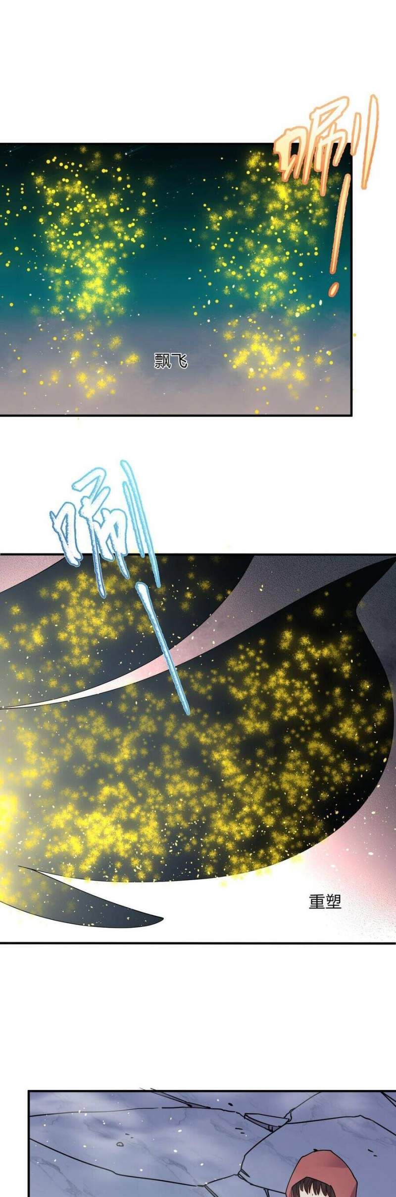 đọc truyện Thế Nhân Thực Sự Tin Tôi Là Đại Boss Chương 45 ảnh 16 tại Thiên Thai Truyện