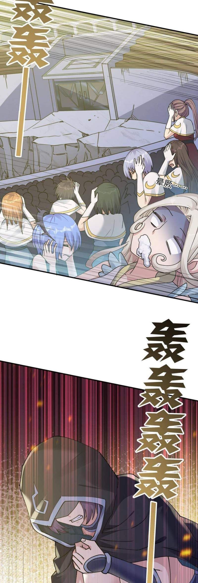 đọc truyện Thế Nhân Thực Sự Tin Tôi Là Đại Boss Chương 45 ảnh 28 tại Thiên Thai Truyện