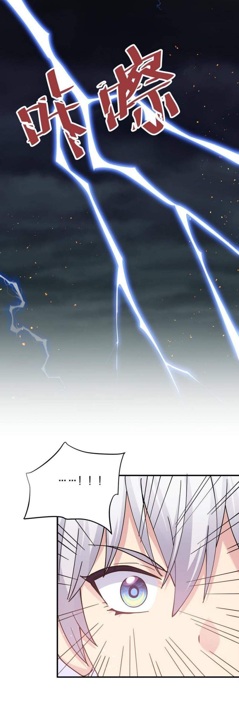 đọc truyện Thế Nhân Thực Sự Tin Tôi Là Đại Boss Chương 45 ảnh 9 tại Thiên Thai Truyện