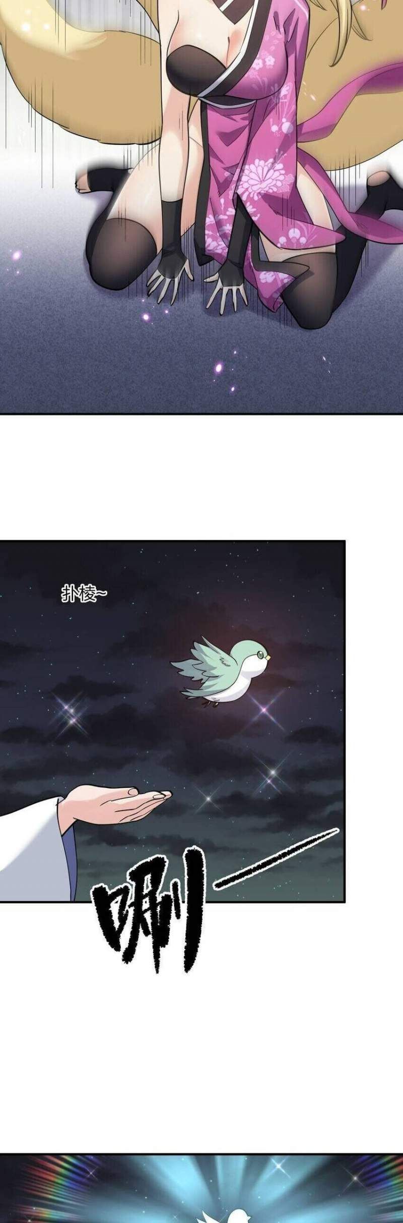 đọc truyện Thế Nhân Thực Sự Tin Tôi Là Đại Boss Chương 47 ảnh 22 tại Thiên Thai Truyện