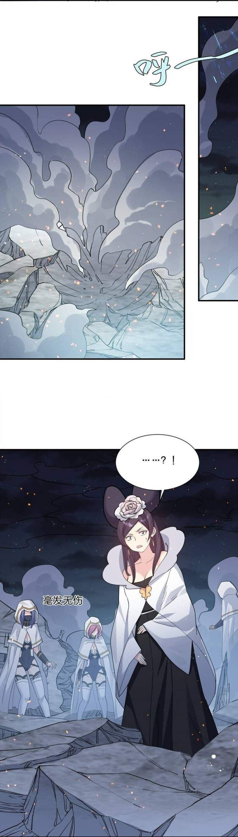 đọc truyện Thế Nhân Thực Sự Tin Tôi Là Đại Boss Chương 47 ảnh 33 tại Thiên Thai Truyện