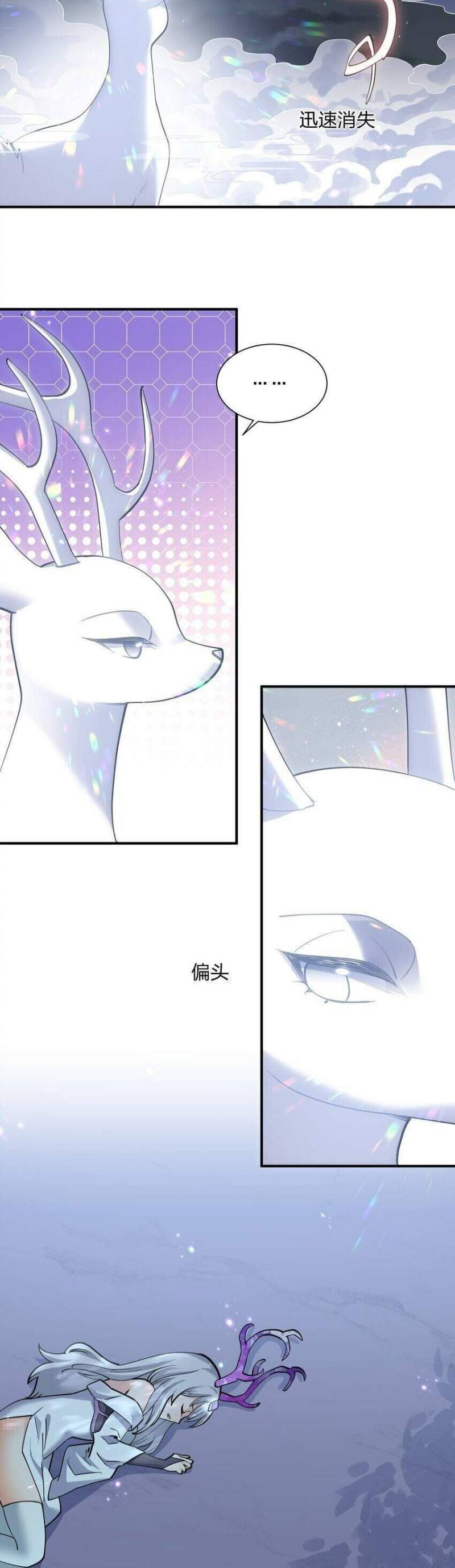 đọc truyện Thế Nhân Thực Sự Tin Tôi Là Đại Boss Chương 47 ảnh 7 tại Thiên Thai Truyện