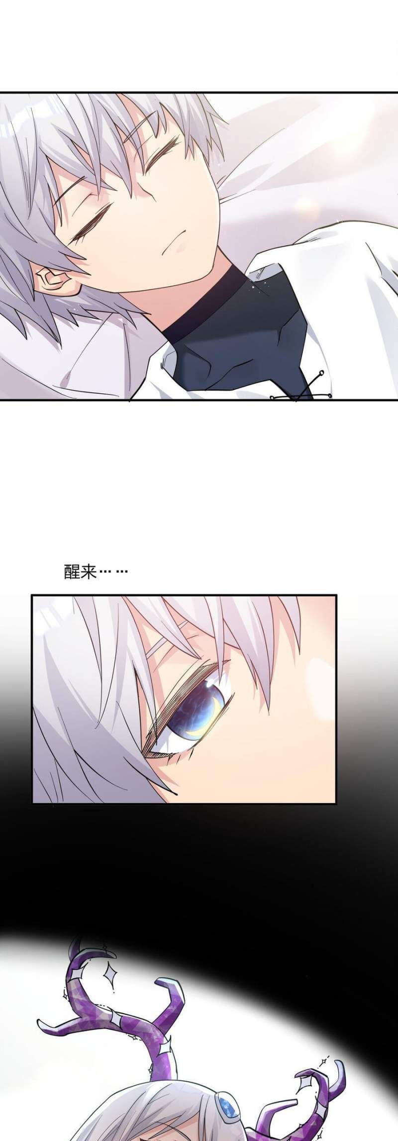 đọc truyện Thế Nhân Thực Sự Tin Tôi Là Đại Boss Chương 49 ảnh 13 tại Thiên Thai Truyện