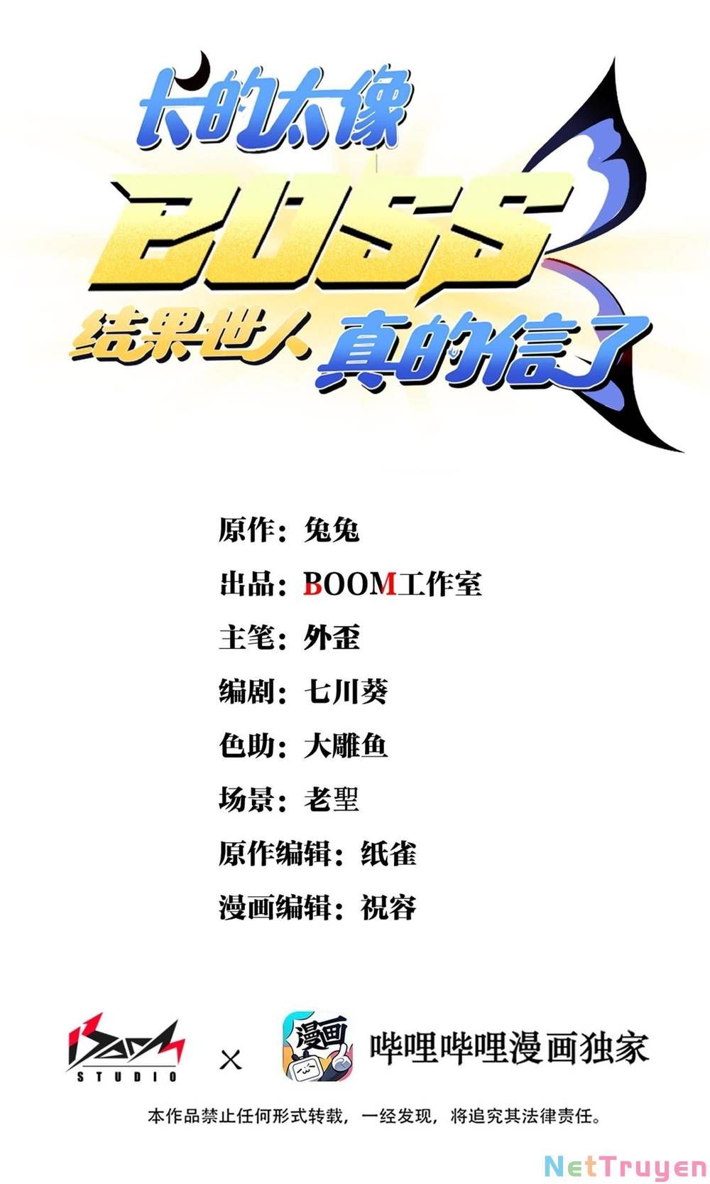 đọc truyện Thế Nhân Thực Sự Tin Tôi Là Đại Boss Chương 5 ảnh 4 tại Thiên Thai Truyện