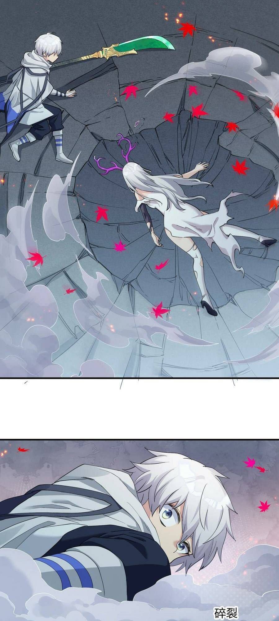 đọc truyện Thế Nhân Thực Sự Tin Tôi Là Đại Boss Chương 53 ảnh 25 tại Thiên Thai Truyện