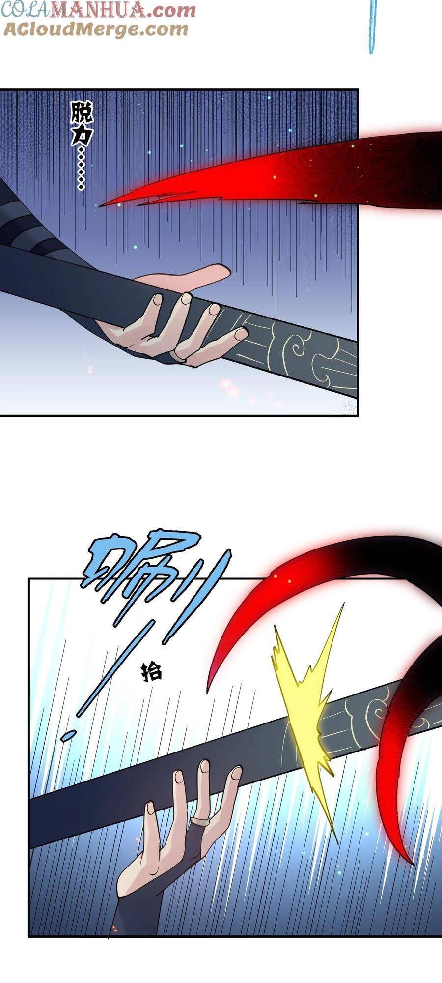 đọc truyện Thế Nhân Thực Sự Tin Tôi Là Đại Boss Chương 53 ảnh 48 tại Thiên Thai Truyện