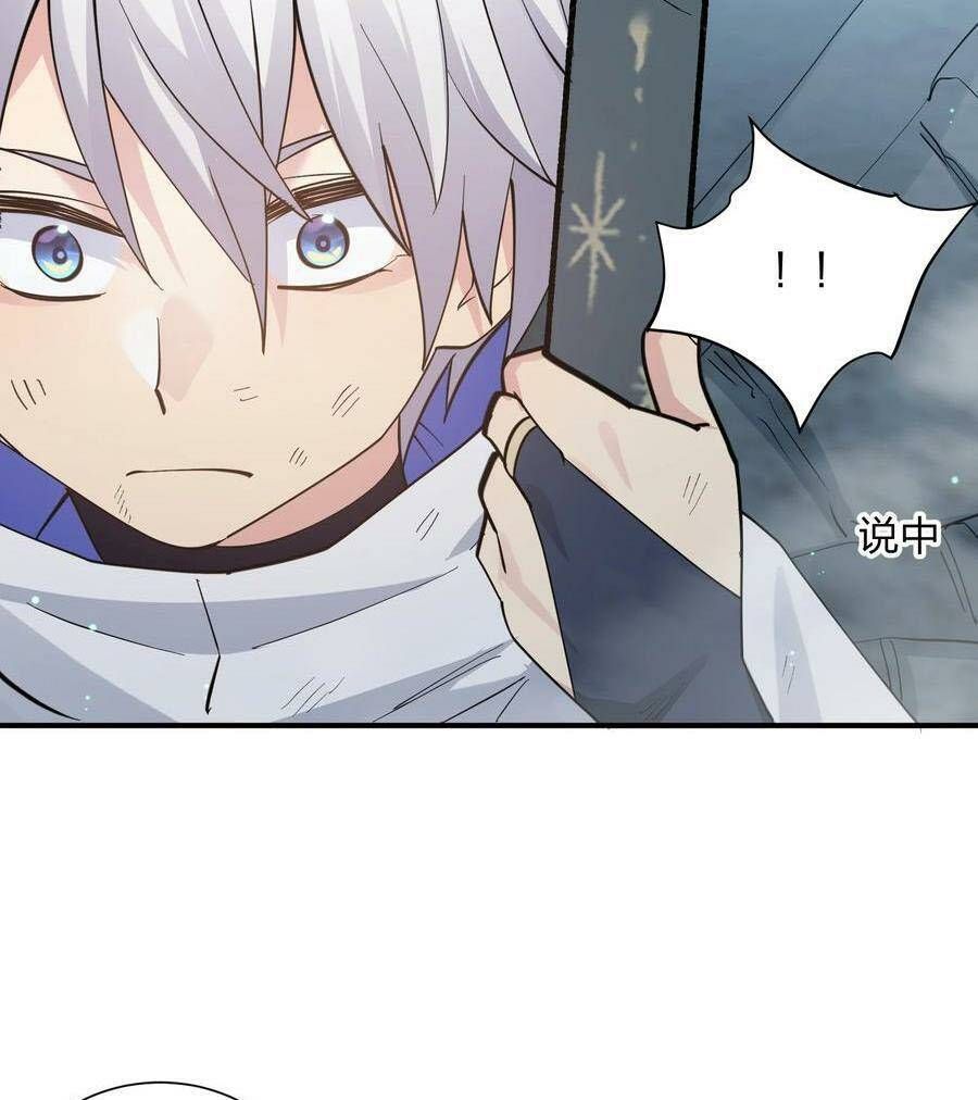 đọc truyện Thế Nhân Thực Sự Tin Tôi Là Đại Boss Chương 53 ảnh 9 tại Thiên Thai Truyện