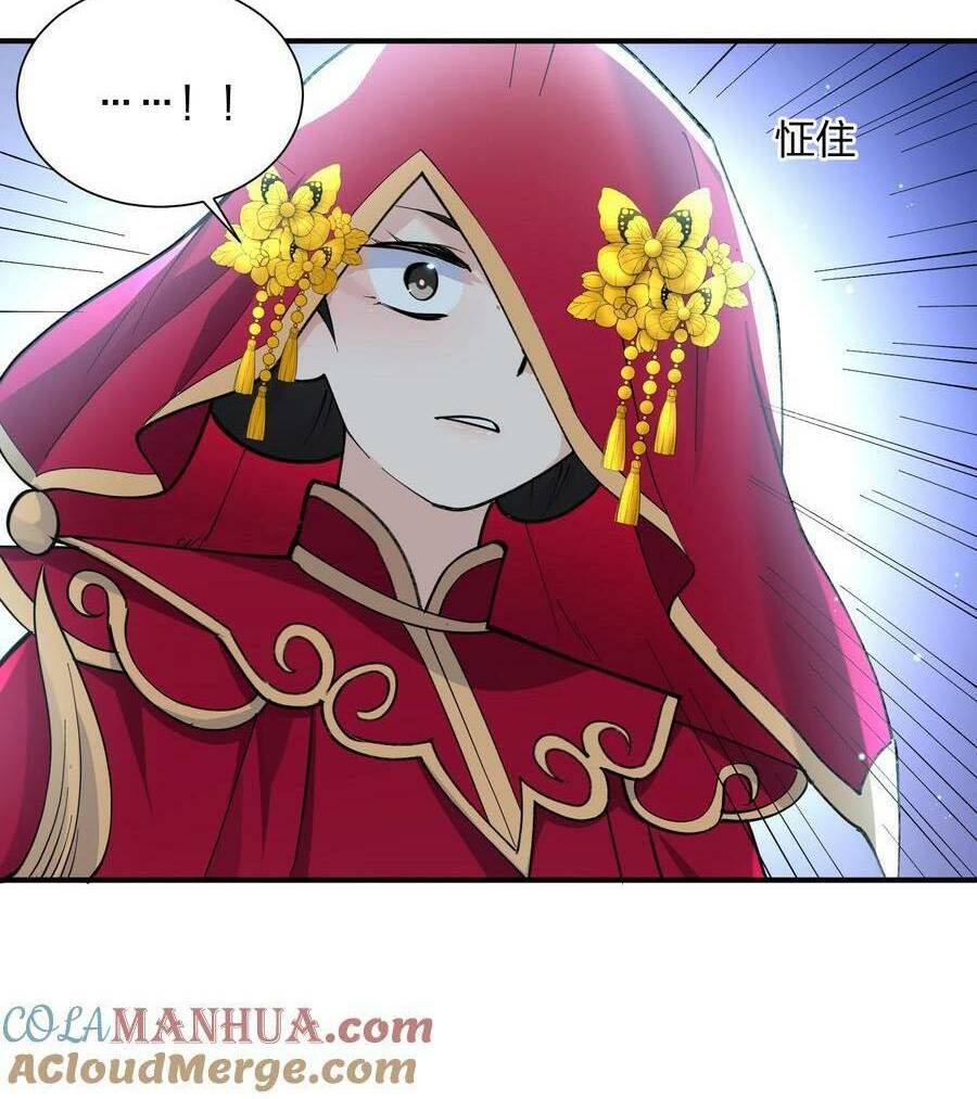 đọc truyện Thế Nhân Thực Sự Tin Tôi Là Đại Boss Chương 53 ảnh 10 tại Thiên Thai Truyện