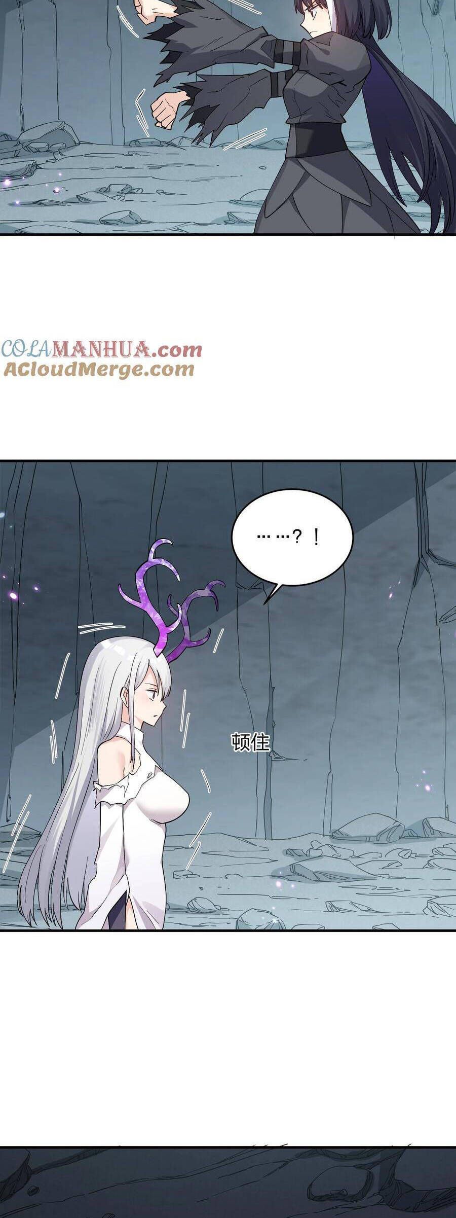 đọc truyện Thế Nhân Thực Sự Tin Tôi Là Đại Boss Chương 56 ảnh 5 tại Thiên Thai Truyện