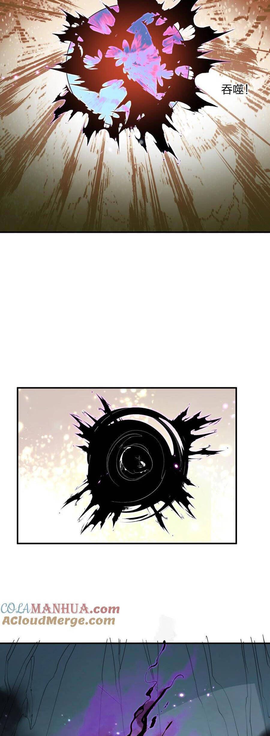 đọc truyện Thế Nhân Thực Sự Tin Tôi Là Đại Boss Chương 56 ảnh 10 tại Thiên Thai Truyện