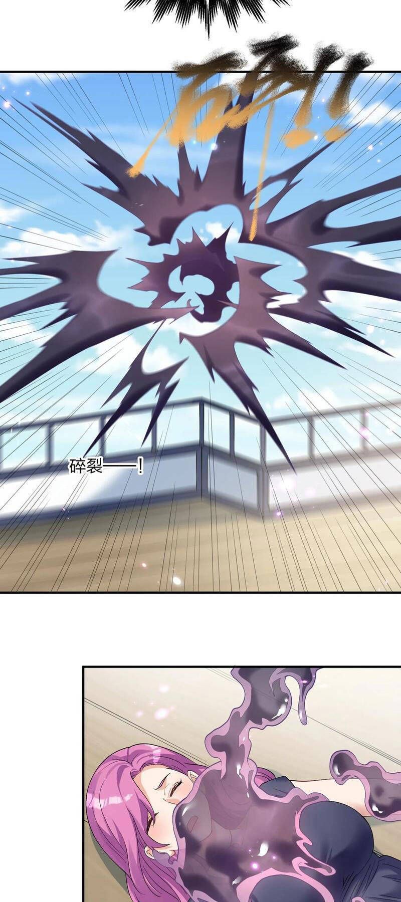 đọc truyện Thế Nhân Thực Sự Tin Tôi Là Đại Boss Chương 59 ảnh 35 tại Thiên Thai Truyện