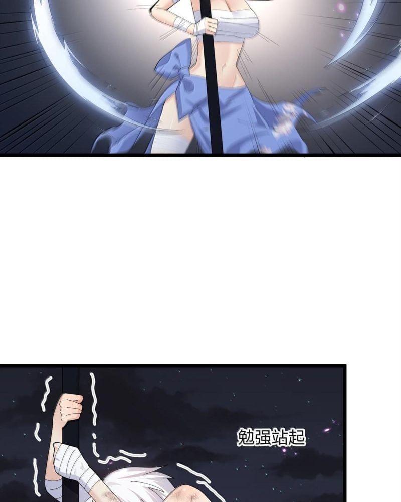 đọc truyện Thế Nhân Thực Sự Tin Tôi Là Đại Boss Chương 75 ảnh 33 tại Thiên Thai Truyện