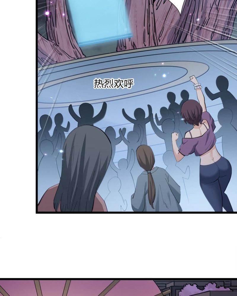 đọc truyện Thế Nhân Thực Sự Tin Tôi Là Đại Boss Chương 75 ảnh 45 tại Thiên Thai Truyện