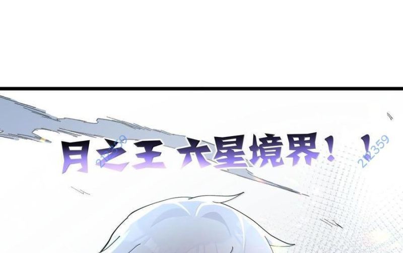 đọc truyện Thế Nhân Thực Sự Tin Tôi Là Đại Boss Chương 77 ảnh 109 tại Thiên Thai Truyện