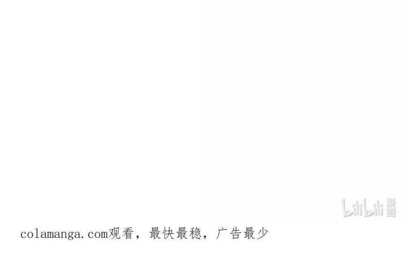 đọc truyện Thế Nhân Thực Sự Tin Tôi Là Đại Boss Chương 77 ảnh 114 tại Thiên Thai Truyện