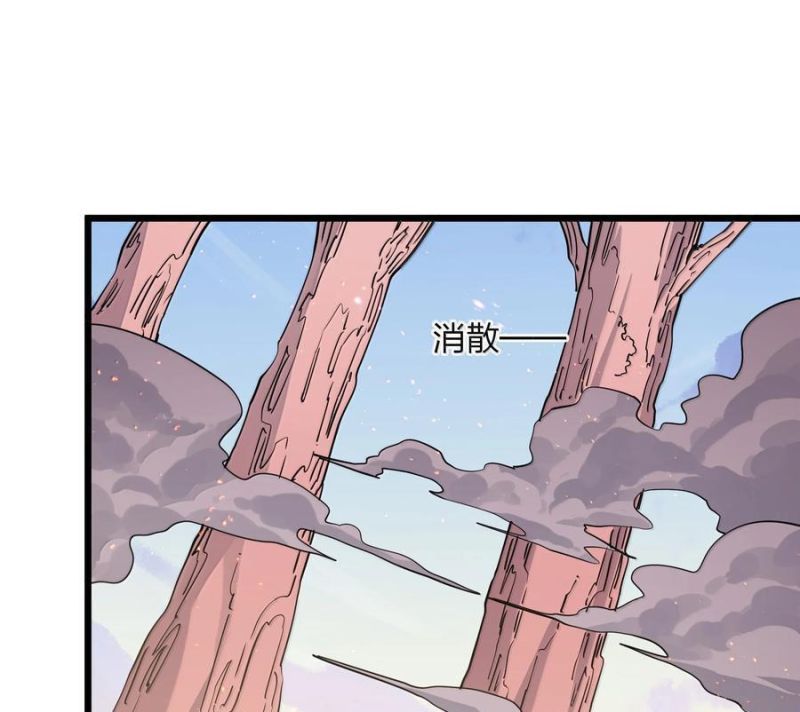 đọc truyện Thế Nhân Thực Sự Tin Tôi Là Đại Boss Chương 77 ảnh 67 tại Thiên Thai Truyện