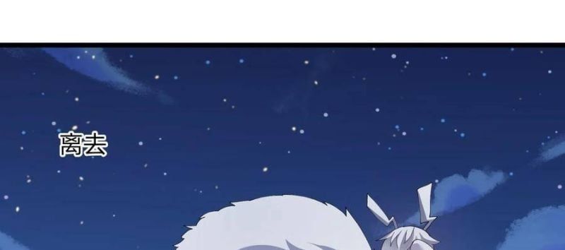 đọc truyện Thế Nhân Thực Sự Tin Tôi Là Đại Boss Chương 79 ảnh 93 tại Thiên Thai Truyện