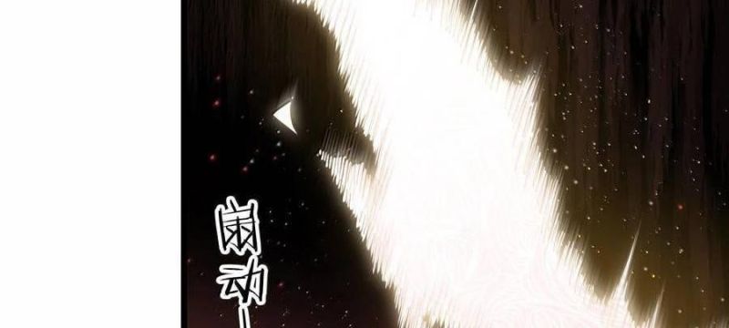 đọc truyện Thế Nhân Thực Sự Tin Tôi Là Đại Boss Chương 81 ảnh 132 tại Thiên Thai Truyện