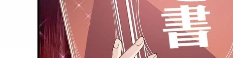 đọc truyện Thế Nhân Thực Sự Tin Tôi Là Đại Boss Chương 81 ảnh 219 tại Thiên Thai Truyện