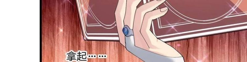 đọc truyện Thế Nhân Thực Sự Tin Tôi Là Đại Boss Chương 81 ảnh 220 tại Thiên Thai Truyện