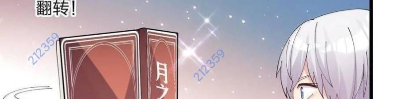 đọc truyện Thế Nhân Thực Sự Tin Tôi Là Đại Boss Chương 81 ảnh 223 tại Thiên Thai Truyện