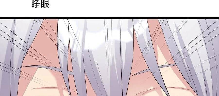 đọc truyện Thế Nhân Thực Sự Tin Tôi Là Đại Boss Chương 86 ảnh 181 tại Thiên Thai Truyện