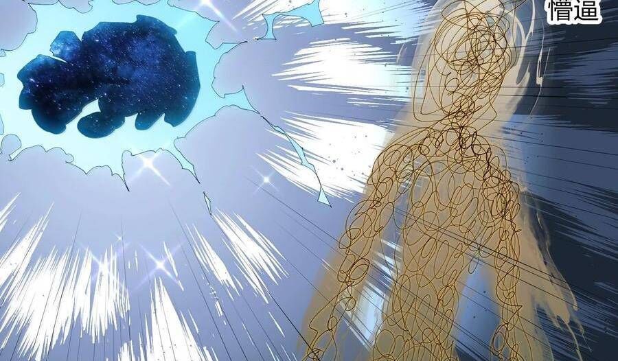 đọc truyện Thế Nhân Thực Sự Tin Tôi Là Đại Boss Chương 86 ảnh 220 tại Thiên Thai Truyện