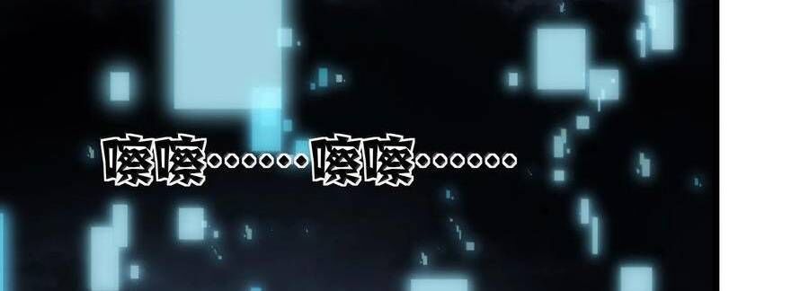 đọc truyện Thế Nhân Thực Sự Tin Tôi Là Đại Boss Chương 86 ảnh 34 tại Thiên Thai Truyện