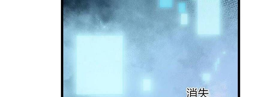 đọc truyện Thế Nhân Thực Sự Tin Tôi Là Đại Boss Chương 86 ảnh 41 tại Thiên Thai Truyện