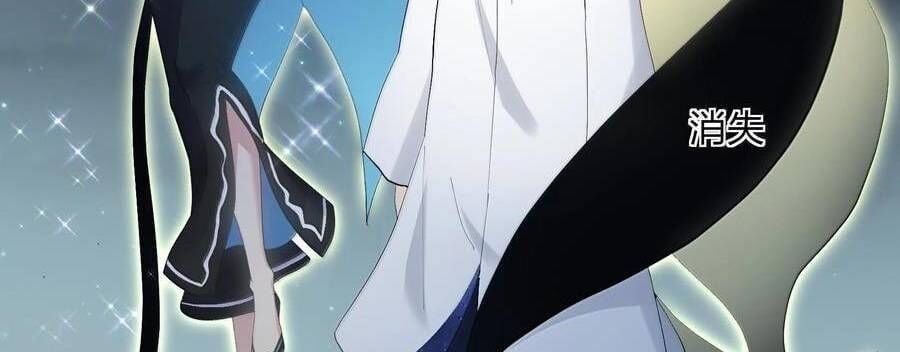 đọc truyện Thế Nhân Thực Sự Tin Tôi Là Đại Boss Chương 86 ảnh 51 tại Thiên Thai Truyện