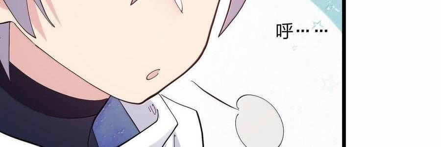 đọc truyện Thế Nhân Thực Sự Tin Tôi Là Đại Boss Chương 87 ảnh 119 tại Thiên Thai Truyện