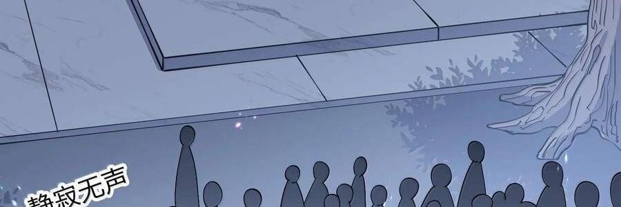 đọc truyện Thế Nhân Thực Sự Tin Tôi Là Đại Boss Chương 87 ảnh 140 tại Thiên Thai Truyện