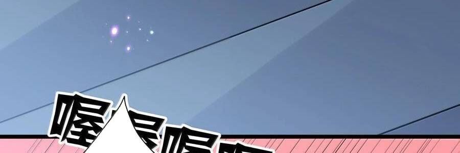 đọc truyện Thế Nhân Thực Sự Tin Tôi Là Đại Boss Chương 87 ảnh 150 tại Thiên Thai Truyện