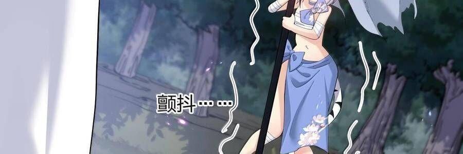 đọc truyện Thế Nhân Thực Sự Tin Tôi Là Đại Boss Chương 87 ảnh 187 tại Thiên Thai Truyện