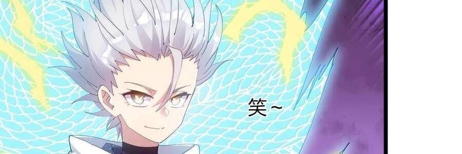 đọc truyện Thế Nhân Thực Sự Tin Tôi Là Đại Boss Chương 87 ảnh 29 tại Thiên Thai Truyện