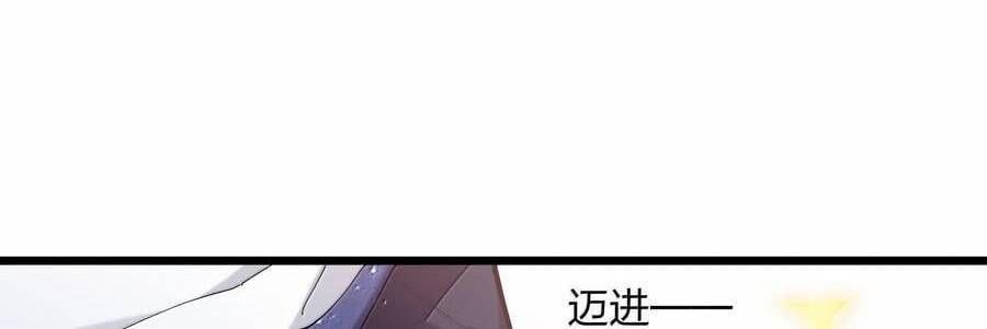 đọc truyện Thế Nhân Thực Sự Tin Tôi Là Đại Boss Chương 87 ảnh 64 tại Thiên Thai Truyện