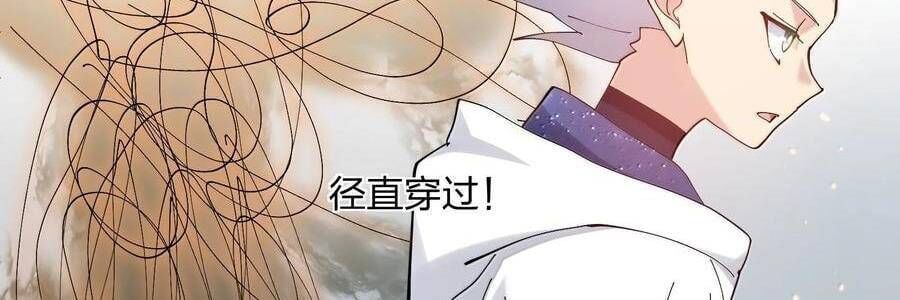 đọc truyện Thế Nhân Thực Sự Tin Tôi Là Đại Boss Chương 87 ảnh 69 tại Thiên Thai Truyện