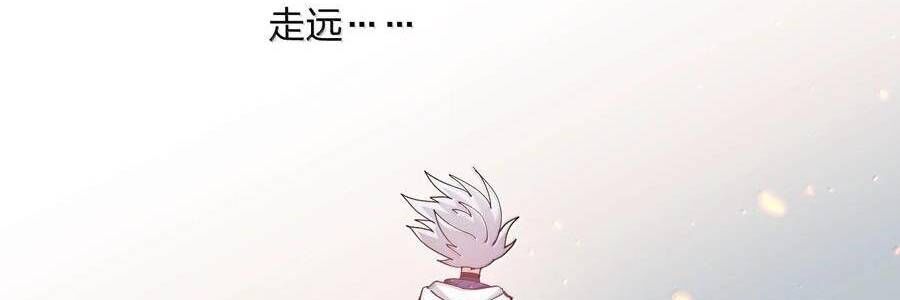 đọc truyện Thế Nhân Thực Sự Tin Tôi Là Đại Boss Chương 87 ảnh 84 tại Thiên Thai Truyện